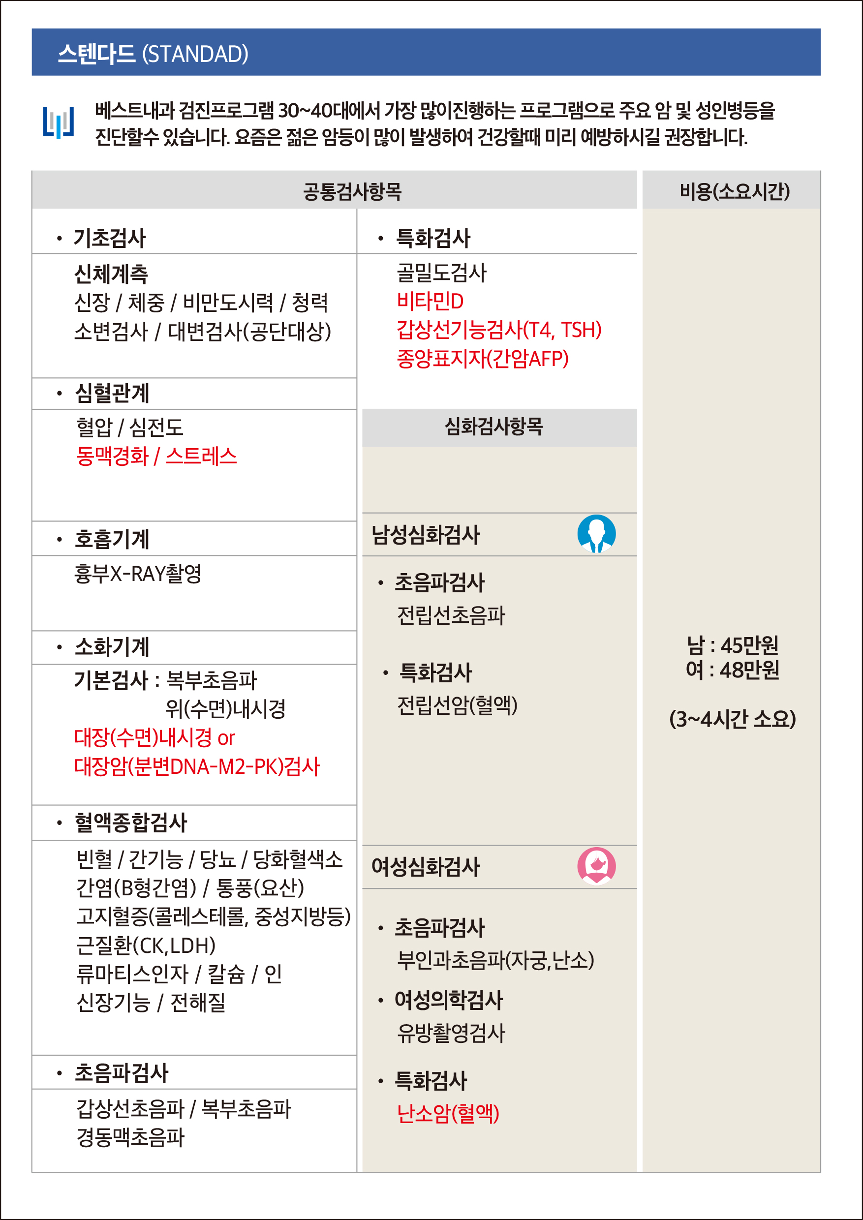 상세설명이미지